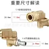 Máquina de limpieza con pistola de agua a alta presión, adaptador universal flexible de conexión rápida de 360 grados, accesorios de conector de boquilla de limpieza de 4500 PSI