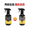 Suministro Listo de Hetian Estudiante Médico Insecticida Emulsión Acuosa Aerosol Doméstico Mosquito y Mosca Repelente de Insectos de Interior Aerosol Venta al por Mayor Entrega