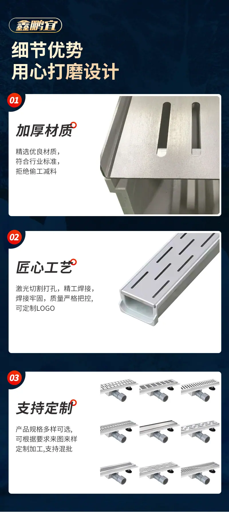 详情_08.jpg