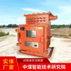 Kxj1-200-1140 (660) La Caja de Control Eléctrico PLC a Prueba de Explosiones Está Lista para la Entrega y la Caja de Control Eléctrico a Prueba de Explosiones Oportuna