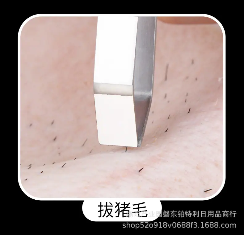 拔毛夹详情页