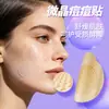 Parches para Ojos de Microcristales de Ácido Hialurónico Transfronterizos, Parches para la Frente, Parches para Dormir, Mascarillas Labiales de Microagujas, Parches para la Nariz, Parches para Ojeras y Acné, Comercio Exterior