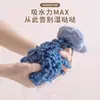 Toalla de Chenilla para Colgar Infantil, Engrosada, Absorbente de Agua, Desodorante, Sin Pelusa, Secado Rápido, Pañuelo para el Hogar