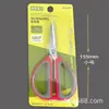 Tesoura de Cozinha Jinda Strongman de Aço Inoxidável Antiderrapante Resistente, Tamanhos Grande, Médio e Pequeno para Uso Diário, Escritório, Cortar Ossos, Pegador de Alimentos