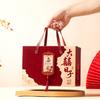 Estilo Chinês Casamento Lua Cheia Inauguração Aniversário Caixa de Presente Primeiro Aniversário Lista Dourada Banquete de Formatura Caixa Vazia de Alta Qualidade Atacado