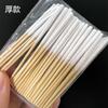 Cotonete para maquiagem com solução de reparo de essência de remoção de manchas solução de reparo de essência cotonete de salão de beleza fino cotonete descartável de salão de beleza