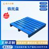 Palete de Aço de Garfo Dupla Face, Palete de Aço Meio Pavimentada, Palete de Aço para Giro Logístico, Palete de Metal