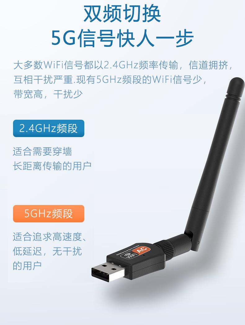 USB详情页_03.png