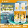 Agua de Miel de Limón Personalizada OEM Agua de Miel Separada OEM Fuente Propia de Miel Calidad Estable Marca Grande OEM