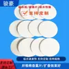 Almohadillas de Papel Absorbente para Fragancia de 1/2/3 mm de Espesor, Hojas Difusoras de Fragancia Invertidas, Hojas Difusoras de Fragancia de Papel Plegables