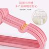 Colgador de Ropa de Plástico Tipo Mariposa Rosa Lindo Corazón Girly Amor Soporte Antideslizante para Secado de Ropa Venta Directa de Fábrica