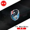 Pegatinas de Logo de Equipo de Superliga Emblema del Equipo de Fútbol Jiangsu Thirteen Tigers Pegatinas Magnéticas Reflectantes para Coche Calcomanías Decorativas para Coche