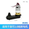 Compatible con Motor de Piezas para Máquina Limpiadora de Suelos Tineco Fuwan 1.0 2.0 Led/Lcd 3.0 Piezas de Reparación del Motor del Cepillo de Suelo