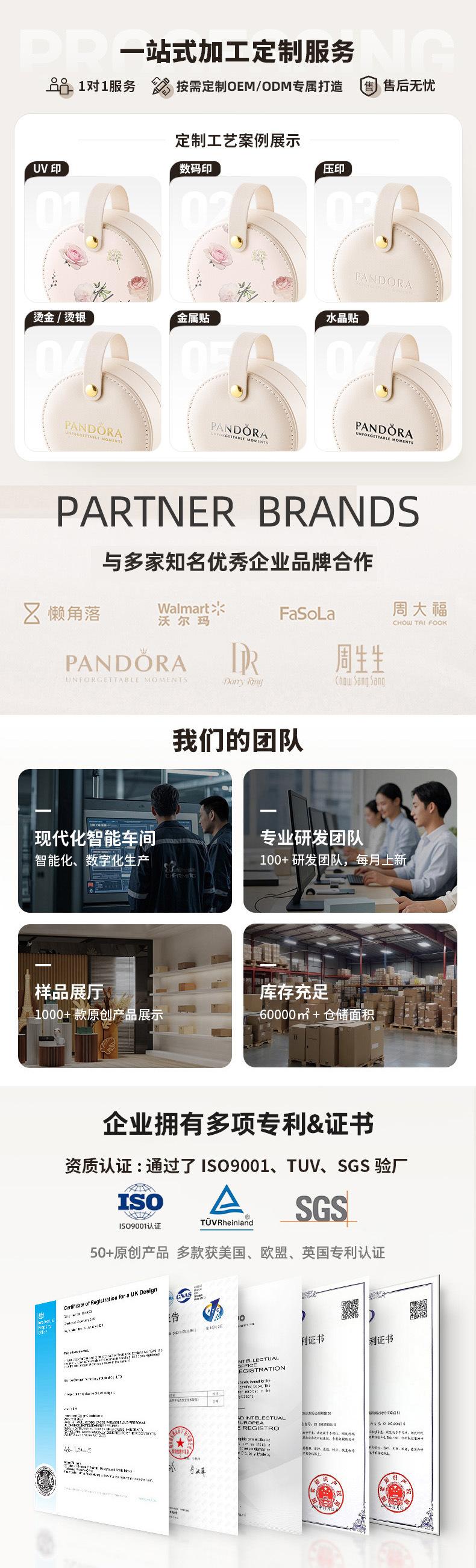 新-组合详情页面店铺介绍.jpg