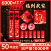 Set de Parejas de Año Nuevo Chino 2027 Año de la Oveja Caja de Regalo con Caligrafía Caracteres de Fortuna Sobres Rojos Decoraciones para Ventanas Reunión Anual de Empresa Regalos de Año Nuevo Parejas Personalizables