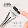 Brocha Coreana para Base, Cabeza Plana, Cabeza Plana, Brocha para Base tipo Mascarilla, Brocha para Maquillaje de Corrector, Brocha para Sombras de Nariz y Contorno para Principiantes
