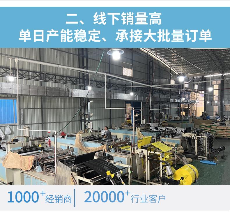 大号塑料袋