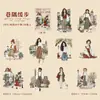 Paquete de Pegatinas para Mascotas Yiniao - Serie Cálida y Pacífica - Pegatinas de Material para Decoración de Diario de Paisajes Diarios - 20 Hojas con 6 Diseños