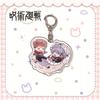Z chaveiro transparente acrílico chaveiro jóias anime jogo periférico chaveiro bolsa pingente