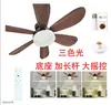 Luz de ventilador de techo pequeña silenciosa para el hogar modelo nuevo transfronterizo E27, luz de ventilador de techo inteligente para comedor y dormitorio