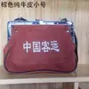 Bolsa de Vendedor de Boletos de Pasajero Chino, Bolsa de Vendedor de Boletos de Autobús, Bolso Cruzado, Bolsa para Recaudación de Dinero, Maletín para Hombres y Mujeres, Venta al por Mayor de Boletos