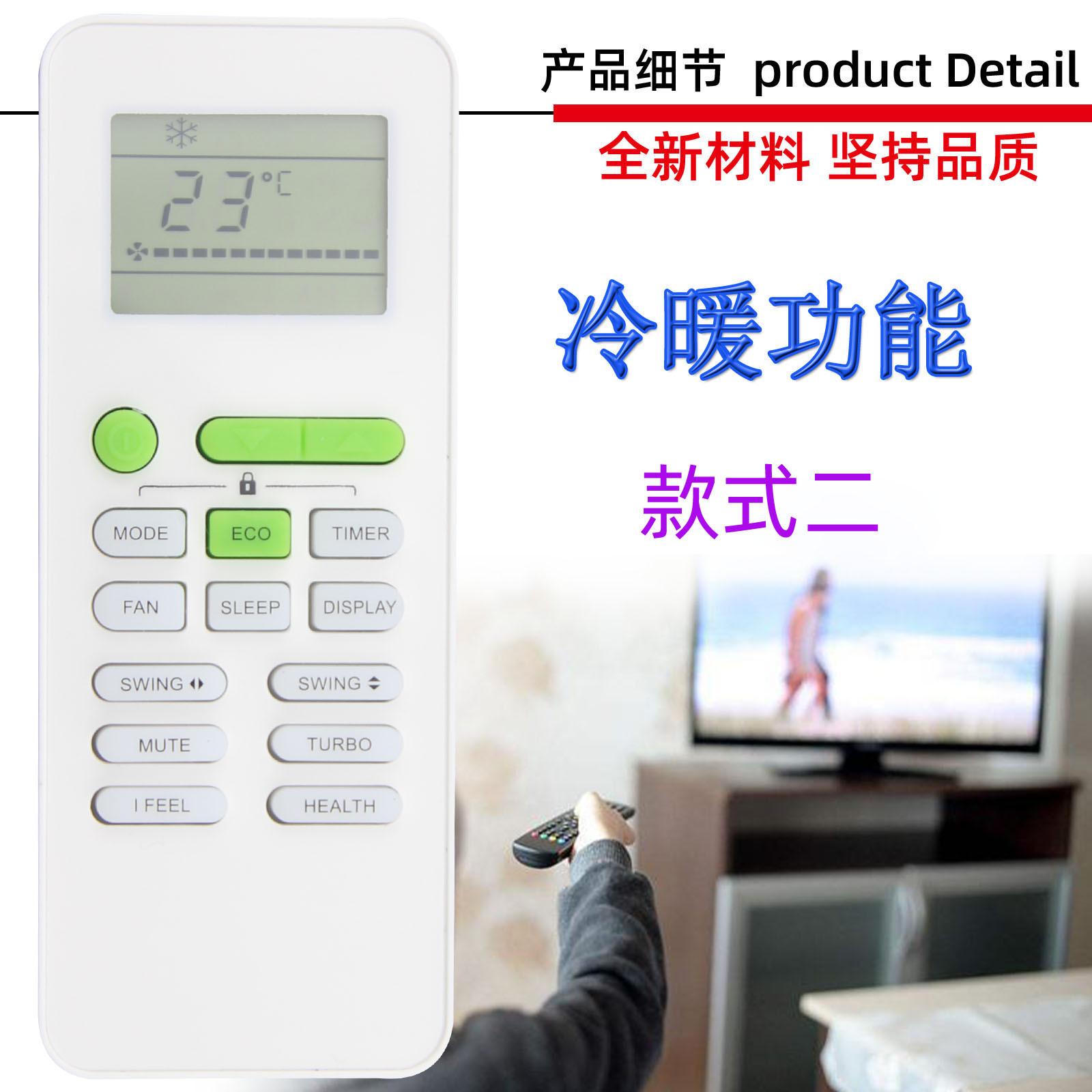 TCL空调-11