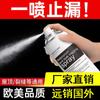 Aa Spray Sellador Impermeable a Prueba de Fugas a Prueba de Lluvia Relleno de Juntas de Baño Recubrimiento Impermeabilización de Alta Eficiencia