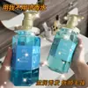 Champú con Perfume de Sal Marina Yanqi, Gel de Baño, Acondicionador, Set de Cuidado con Fragancia de Larga Duración 500ML, Venta al por Mayor desde el Fabricante