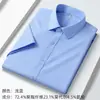 Camisa masculina de modal listrada de manga longa, nova camisa formal casual de outono para negócios, personalizável com logotipo bordado
