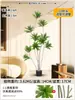 Planta grande imitación lirio, planta verde de pie, árbol decorativo de interior en maceta y adorno de flor, bambú artificial para sala de estar