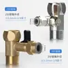 Accesorios de tres vías para purificador de agua 2 puntos 3 puntos entrada de agua válvula de tres vías latón unido 4 vueltas 2 válvulas metálicas 4 vueltas