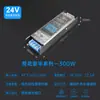 Transformador Silencioso 220V a 24V Controlador Doméstico Tira de LED de Bajo Voltaje Interruptor LED Fuente de Alimentación Alta Eficiencia