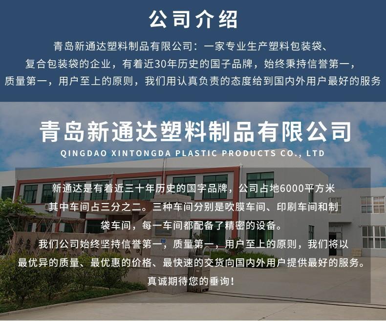 OPP详情页1