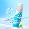 Heindid Heino Spray Refrigerante Spray Frío Hielo Esencial de Verano Entrenamiento Militar Deportes al Aire Libre Artefacto Refrigerante
