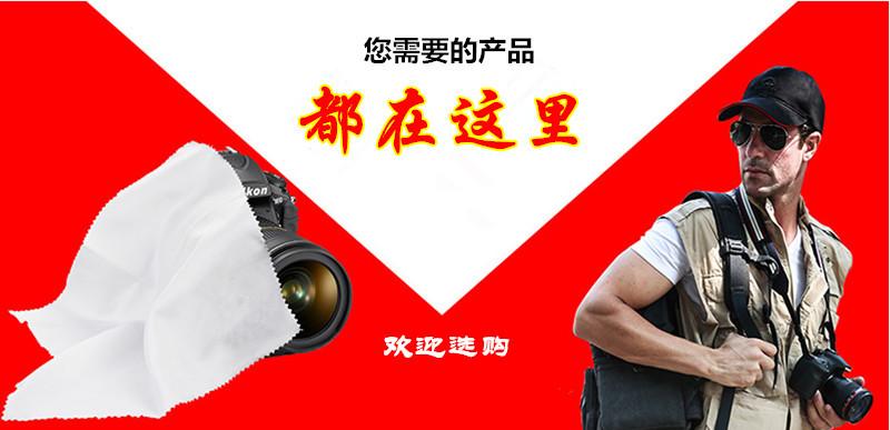 欢迎选购