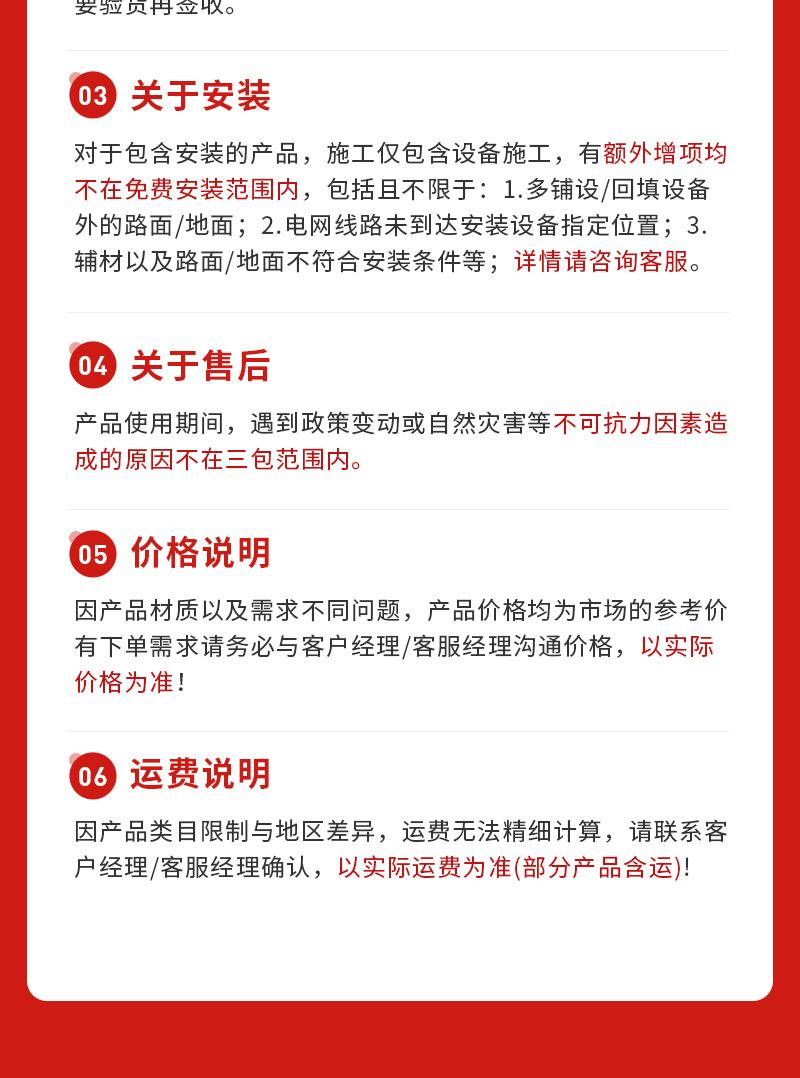 金属安检门_14.jpg