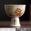 Accesorios Retro para Juego de Té Kung Fu: Taza de té, Taza de degustación, Taza de maestro, Taza pequeña para el hogar para preparar té