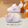 Fábrica Original Tongtai Zapatos de Invierno para Bebé Transfronterizos Suela Suave con Felpa Zapatos para Bebé Antideslizantes Zapatos para Niños Pequeños Amazon