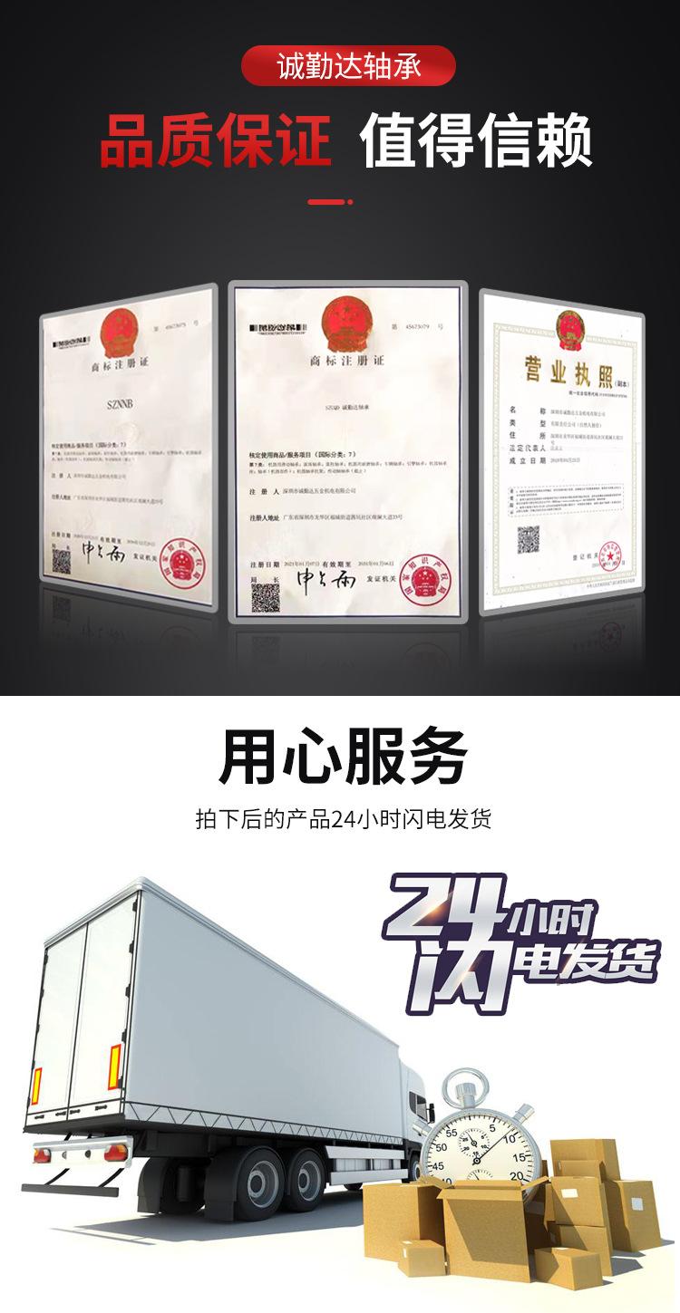 不锈钢钢珠