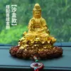 2021 Novo Lótus Guanyin Buda enfeites de carro carro alta qualidade masculino decorações de carro seguro