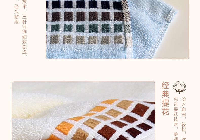 32股提花浴巾_09
