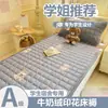 2026 Novo Protetor de Colchão Estampado de Lã de Leite Cama de Estudante Protetor de Cama Beliche Superior e Inferior Almofada Protetora para Casa Em Estoque Atacado