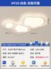Lámpara principal de sala de estar viento crema lámpara de techo nube simple moderna ambiente de alto sentido 2025 nuevo Zhongshan lámparas y linternas
