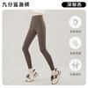 Pantalones de tiburón de verano de nueve puntos para mujer, Ropa exterior de verano, Sin líneas incómodas, Pantalones Barbie de control de abdomen, Leggings finos de verano Yiwu para mujer, Primavera y Otoño
