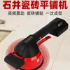 Herramienta para Máquina Colocadora de Baldosas de Piedra, Gadget para Colocar Azulejos, Vibrador para Losas Grandes, Máquina Colocadora de Azulejos de Pared, Alta Potencia