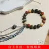 Jade Branco Bodhi DIY Dunhuang Meow pulseiras de mão para homens e mulheres rosário fofo ornamentos fabricantes de joias atacado
