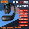 Los nuevos audífonos inalámbricos bluetooth de gran potencia con pantalla digital inteligente para colgar en la oreja para OPPO Huawei vivo Apple Xiaomi
