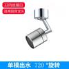 Lavabo de grifo universal giratorio 720 grados a prueba de salpicaduras extensión de cocina baño ahorro de agua burbujeador para enjuague bucal