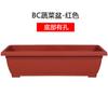 Maceta rectangular de plástico para balcón, maceta para cultivo de flores, fresas, verduras de hoja verde, maceta larga, maceta gruesa Hollon.