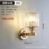 Luminária de parede de cabeceira de luxo leve, luminária de parede de cristal para fundo de TV, decoração de quarto, escada, corredor, luminária simples moderna para sala de estar